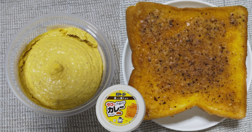 ソントン ポテトースト カレー味の写真